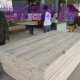 环保实木板材杉木板集成板杉木拼接板家具板柜子板2000*1200*20