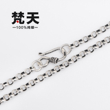 泰国进口男女泰银项链长款925纯银毛衣链圆圈珍珠链佛牌链3.5mm