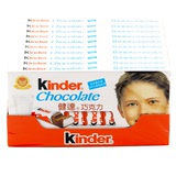 德国进口费列罗Kinder 健达牛奶夹心巧克力 T8  8条装100g盒现货