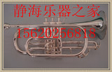 SDCR-台湾S型原装巴哈纯银管蒙小号乐器学习专业级演奏包邮材质