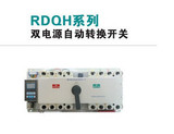 人民电器 双电源自动切换开关 RDQH-225M 3308 双电源切换开关