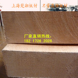 红柳桉木定做加工厂原木木方木料木材木板实木方料DIY木板材板子