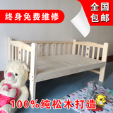 特价加强型实木护栏加密公主婴儿松木单人床小床简约多功能儿童床