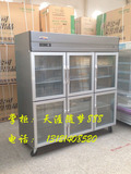 不锈钢六门立式冷柜冰箱展示柜保鲜柜冷藏柜蔬菜水果饮料商用