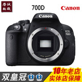 Canon/佳能 EOS 700D单机 佳能700D单机身 大陆正品行货 全国联保