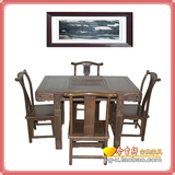 中式新古典 仿古红木家具 鸡翅木小卷书茶台 长方形茶桌 实木双用