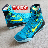 巫师鞋柜 Nike Kobe 9 Elite XDR 科比九代 KB9 641714-002/400