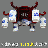中式灯饰灯具实木古典景德镇陶瓷客厅茶楼1.13米吸顶灯青花瓷