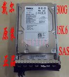 DELL 2900 R410 R710 服务器硬盘 300G 3.5 15K SAS 带托架