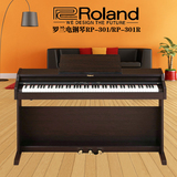 包邮顺丰 Rolang罗兰电钢琴RP-401R RP301R rp301专业数码钢琴