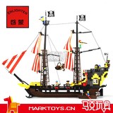 启蒙海盗船模型黑珍珠号益智拼装积木智力玩具男孩儿童生日礼物