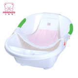 小米米minimoto婴儿用品 婴儿洗澡网浴网宝宝沐浴床架洗澡椅网