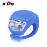 IFire 自行车灯 配件装备 山地车青蛙灯 硅胶警示尾灯 超亮 多色
