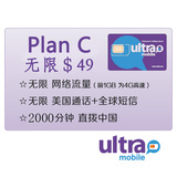 T-Mobile Ultra美国电话卡手机SIM卡4G无限上网流量套餐C出国留学