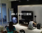 爆款美国JBL CS 480卫星音箱 5.1套装卫星扬声器家庭影院正品现货