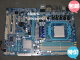 包邮 技嘉MA770T-UD3 770主板 DDR3 AM3 全固态开核 替870 970