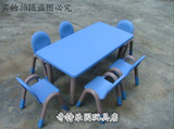 奇特乐正品升降幼儿园课桌椅儿童塑料桌椅儿童学习桌子儿童餐桌椅