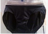 【安莉芳】专柜正品时尚简约系列EB0196/EB0197配套内裤 E21961