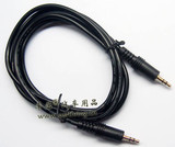 优质音频传输线 1.5米/3米 汽车音响连接线/转接线信号线/对录线