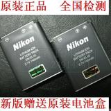 正品 尼康EN-EL10电池S200 S500 S800 S3000 S4000 S5100原装电池