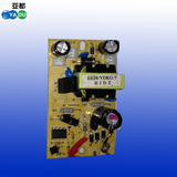 亚都加湿器配件耗材/各种配件电源板  PC板