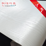 韩国白色木纹PVC旧家具翻新贴纸 柜子橱柜衣柜防水贴纸