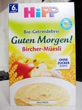 德国喜宝Hipp谷物杂粮燕麦苹果香蕉米粉米糊6个月250g