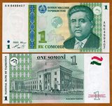 【亚洲】全新UNC 塔吉克斯坦1索莫尼1999年版 送礼收藏 钱币