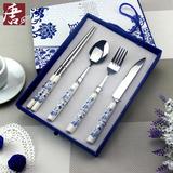 青花瓷餐具4件套 礼盒装不锈钢餐具 筷勺刀叉餐具套装礼品 可定制