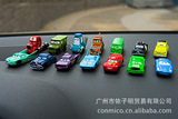 迪士尼Disney汽车总动员赛车玩具汽车模型摆件麦昆玩偶14款套装
