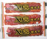 上海国际博览会金奖 宏香记XO酱猪肉干猪肉脯250g 休闲零食散称