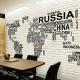 西诺大型壁画墙纸 客厅卧室餐厅电视背景墙现代简约壁纸 世界轮廓