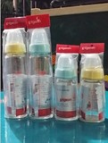 香港版代购日本进口贝亲奶瓶PP塑料120/240ml标准口径不含双酚A
