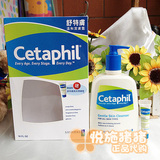 香港代购小票 Cetaphil/丝塔芙 温和洗面奶 473ml 送润肤膏