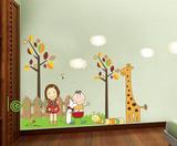 可移除墙贴动物乐园儿童房创意幼儿园教室布置装饰品墙面贴纸贴画