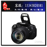 Canon/佳能单反相机700D/18-135 STM套机 700D大套 正品行货联保