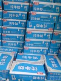 光明纯牛奶 250*24盒 江浙沪皖地区1箱包邮 1月份生产
