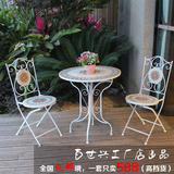户外桌椅套件阳台套装家具欧式休闲马赛克桌椅庭院组合三件套免邮