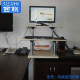 公司站着站立用办公电脑桌子 站立式办公桌 站立桌 可升降可调节