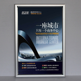 铝合金开启式画框相框海报框 3cm平面立体式电梯广告框楼宇海报框