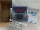 KKK/奥特牌 XMTD-2001M 2002 数显温控器 数字温控仪 温控器 K型