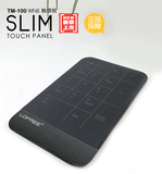 联想洛斐MT-100无线触控数字小键盘多功能无线触摸板2.4G无线鼠标