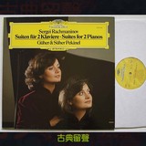 [G5229] 拉赫玛尼诺夫 - 双钢琴作品 - Pekinel姐妹 DG LP 黑胶