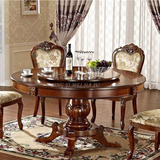 欧式实木圆餐桌椅组合 酒店餐厅大圆餐桌美式大理石桌台橡木饭桌