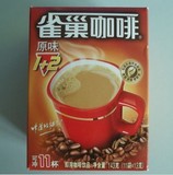 雀巢咖啡  雀巢原味1+2即溶咖啡可冲11杯143克（11袋*13克）