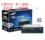 三星18X DVD光驱 串口SATA DVD台式光驱 三星DVD最新最短款全新
