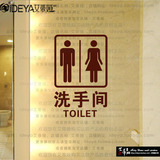 男女卫生间指示牌门贴 墙贴 WC洗手间厕所标识牌标示牌标志墙贴纸