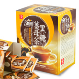 台湾原装进口 三点一刻黑糖姜母茶75g 高品质袋泡茶 暖身祛寒健胃