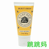 跳妈现货美国Burt's Bees小蜜蜂婴儿护臀霜(尿布疹消除红屁股)85g