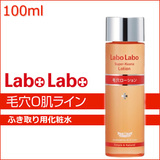 （在途）日本海淘城野医生LaboLabo控油化妆水收毛孔 紧致100ML